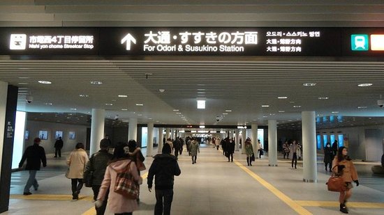 チ・カ・ホ（札幌駅前通地下広場）