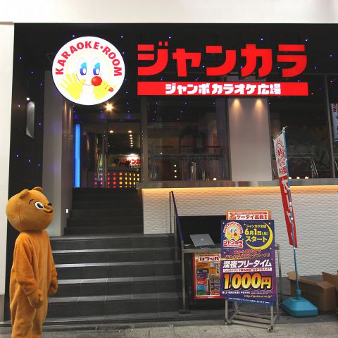 大阪で確実にヤレるナンパスポットを紹介 厳選1位 5位 Japan Club Map