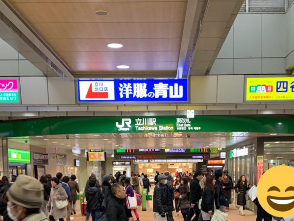 立川駅JR改札